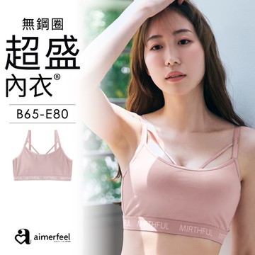aimerfeel-[單品內衣]MIRTHFUL無鋼圈超盛內衣-粉紅色-1104414-PI