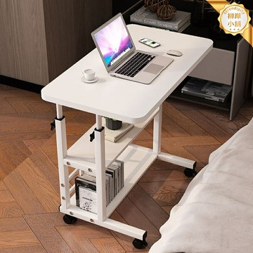 【升降移動】床邊桌 升降桌 書桌 電腦桌 學習桌 懶人桌 可移動帶輪 高度角度可調 宿舍臥室神器 床上辦公學習