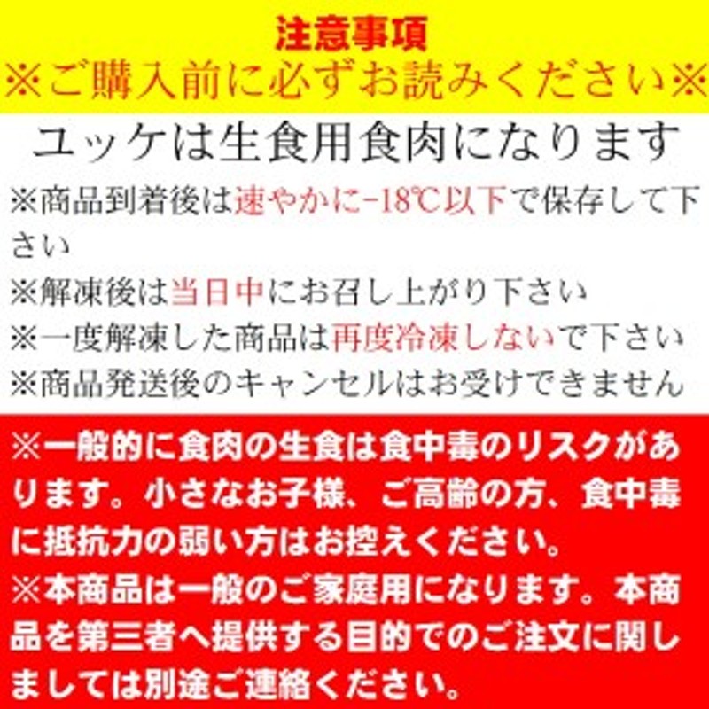 鹿児島県産】黒毛和牛ユッケ 40g×5パック たれ付 牛肉 贈答 お取り寄せ 小分け 冷凍 カミチク 通販 LINEポイント最大2.5%GET |  LINEショッピング