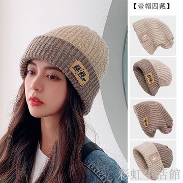 針織帽子女冬天百搭雙面戴包頭帽女秋冬護耳保暖毛線韓版堆堆帽