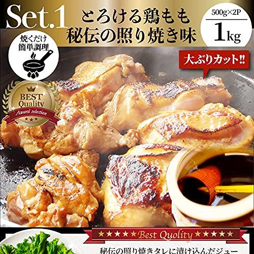 ジューシー鶏もも焼肉・漬け３種食べ比べセット（チーズダッカルビ・照り焼き・塩麹） 3kg (500g×6)