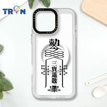 TRON IPHONE 16 PRO MAX 現代符咒三負能量退散順利 MAGSAFE 磁吸 防摔 太空殼 透白 手機殼