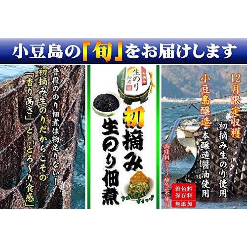 安田食品 初摘み生のり佃煮 90g×10本