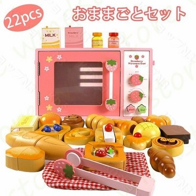 木製 キッチン おままごとセット 食材 食器 木箱入り おしゃれ ごっこ遊び 親子遊び 女の子 知育玩具 出産祝い プレゼント おもちゃ 誕生日プレゼント 通販 Lineポイント最大get Lineショッピング