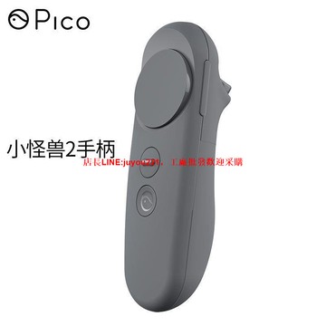 Pico 4k小鳥VR一體機手柄,適用于Pico g2 4ks等