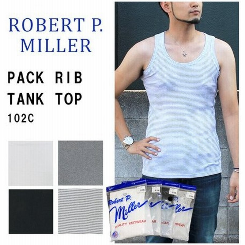 ミラー Robert P Miller メンズ パック リブタンクトップ Mens Pack Rib Tank Top 102c ネコポスで送料300円 通販 Lineポイント最大get Lineショッピング
