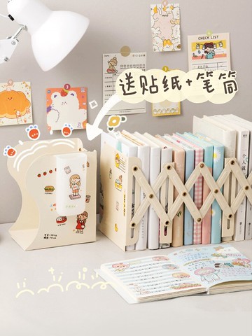小槑同學 金屬可伸縮書立架書夾固定書本收納架書立高中生分隔書立子簡約學生用創意ins風桌面書擋板桌上書架