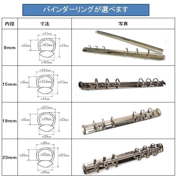 コードバン システム手帳 バイブルサイズ  ホーウィン社　シェルコードバン