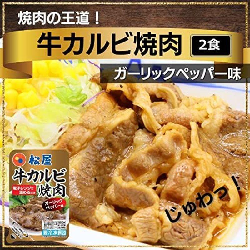 松屋Prime（32食）『プレミアム仕様牛めしの具30食＆牛カルビ焼肉（ガーリックペッパー味）２食』 冷凍食品 冷凍 牛丼 牛めし 牛丼