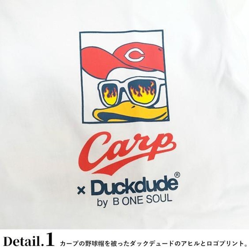 DUCK DUDE Tシャツ 広島東洋カープ コラボ 半袖Tシャツ ダック