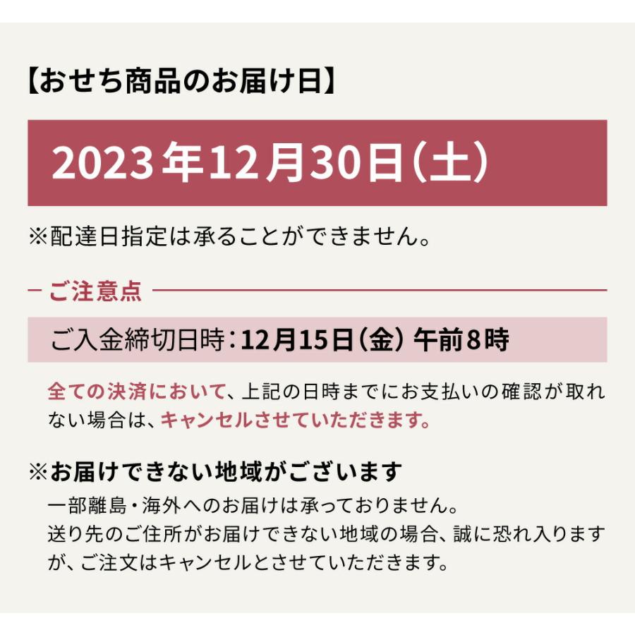 おせち 2024 ファミリーおせち 三段重 ４〜５人前 和風 洋風 和 スイーツ 三段 盛り付け済み 冷凍 高齢者 子供 こども 家族 おせち料理 二万円 2万円 (SDo)軽