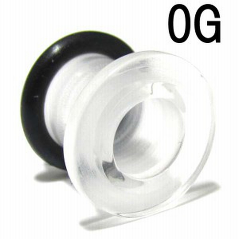 ボディピアス Uvアクリルクリアカラー シングルフレア 0g 8 0mm Bphf 05 0g ボディーピアス 拡張 ホールピアス 片側フレアタイプ 通販 Lineポイント最大1 0 Get Lineショッピング