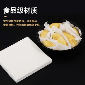 🌈🌈榴蓮紙食品級42克硅油紙一次性包榴蓮專用紙不粘手墊紙防水油膜紙