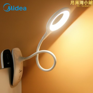 【新店熱銷】用學生學習專用書桌宿舍閱讀夾子式護眼檯燈