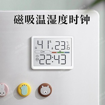 免運費⭐纖薄磁吸冰箱電子時鐘學生宿舍數字鬧鐘廚房溫溼度多功能檯鐘鬧鐘