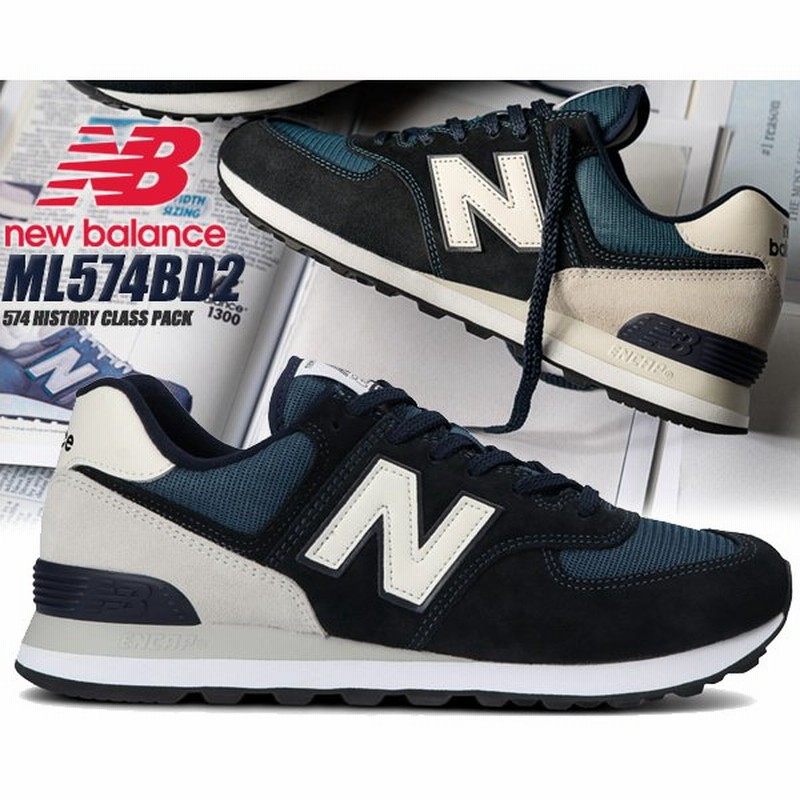 New Balance Ml574bd2 Width D Navy ニューバランス 574 メンズ スニーカー ネイビー グレー 565 通販 Lineポイント最大0 5 Get Lineショッピング