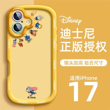 迪士尼聯名適用iPhone17手機殼泡芙硅膠蘋果17promax新款瘋狂動物城16鏡頭全包防摔17pro網紅女款高級感17Air