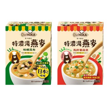 荷卡廚坊特濃湯燕麥系列 (口味任選)