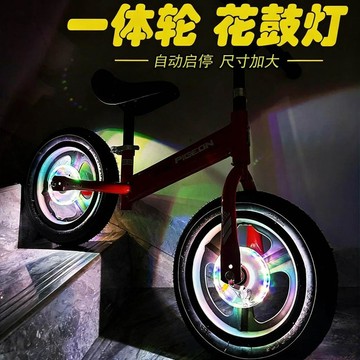 熱銷💥臺灣直出🚀智能花鼓燈 酷奇兒童平衡車通用車輪彩燈 一體輪炫彩可充電單車燈 夜騎警示氛圍燈兒童車改裝配件