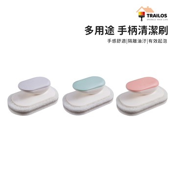 翠樂絲 手柄清潔刷 浴室海綿刷 手柄刷 清潔刷 碗刷 海綿刷 菜瓜布 浴室刷 地板刷 刷子 浴室清潔