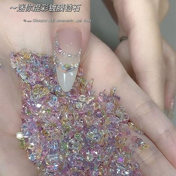⚡免運臺灣有貨⚡極光超閃裝飾鋯石美甲尖底迷你飾品幻彩異形指甲透底混裝鍍膜混彩⚡可開票