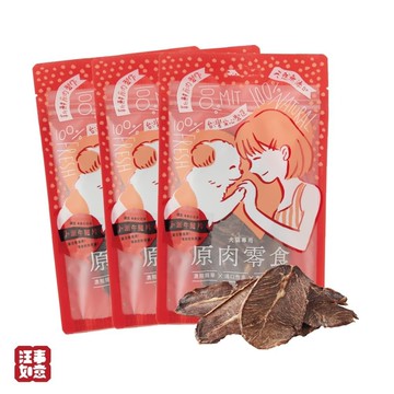 【汪事如意】卜派牛腱片，寵物原肉零食(3入組)