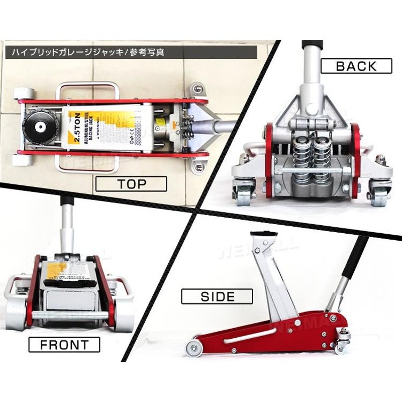 ガレージジャッキ 2 .5t フロアジャッキ 2 .5トン 低床 ローダウン ジャッキ アップ 手動 油圧式ジャッキ 車修理 自動車 高耐久  メンテナンス WEIMALL | LINEブランドカタログ