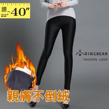 內搭褲--質感亮面彈性寬版鬆緊帶不倒絨內裡貼身光澤內搭長褲(黑M-4L)-R282眼圈熊中大尺碼