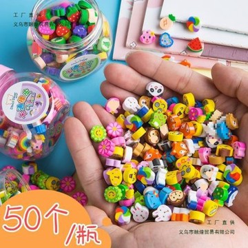 200個卡通橡皮擦小學生用擦得干凈不留痕水果動物韓系創意橡皮擦