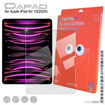 DAPAD iPad Air 13 2024 霧面 高透光9H平板鋼化玻璃保護貼