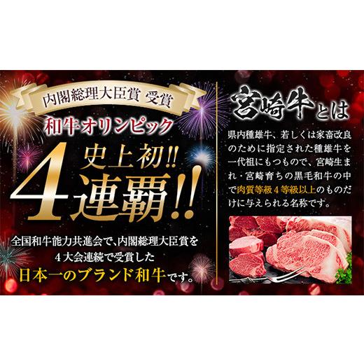 ふるさと納税 宮崎県 日南市 令和6年4月から毎月発送≪3か月お楽しみ定期便≫宮崎牛イチオシ焼肉セット＆粗挽きウインナー《総重量2kg以上》　肉　牛　牛肉　…