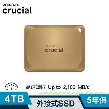 Micron 美光 Crucial X10 Pro 4TB 金色特仕版 外接式SSD CT4000X10PROSSD9D