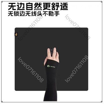 【臺灣出發】D-GLOW夏日特調雙面布透氣冰涼電競遊戲袖套冰袖工作