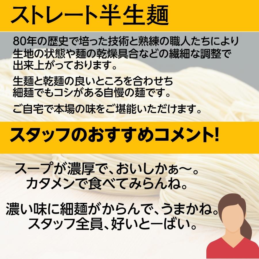 熊本 豚骨 ラーメン 5人前 お取り寄せ グルメ ご当地 ラーメン 香ばしい にんにく豚骨 得 セール オープン記念 送料無料 麺類 1000円以下