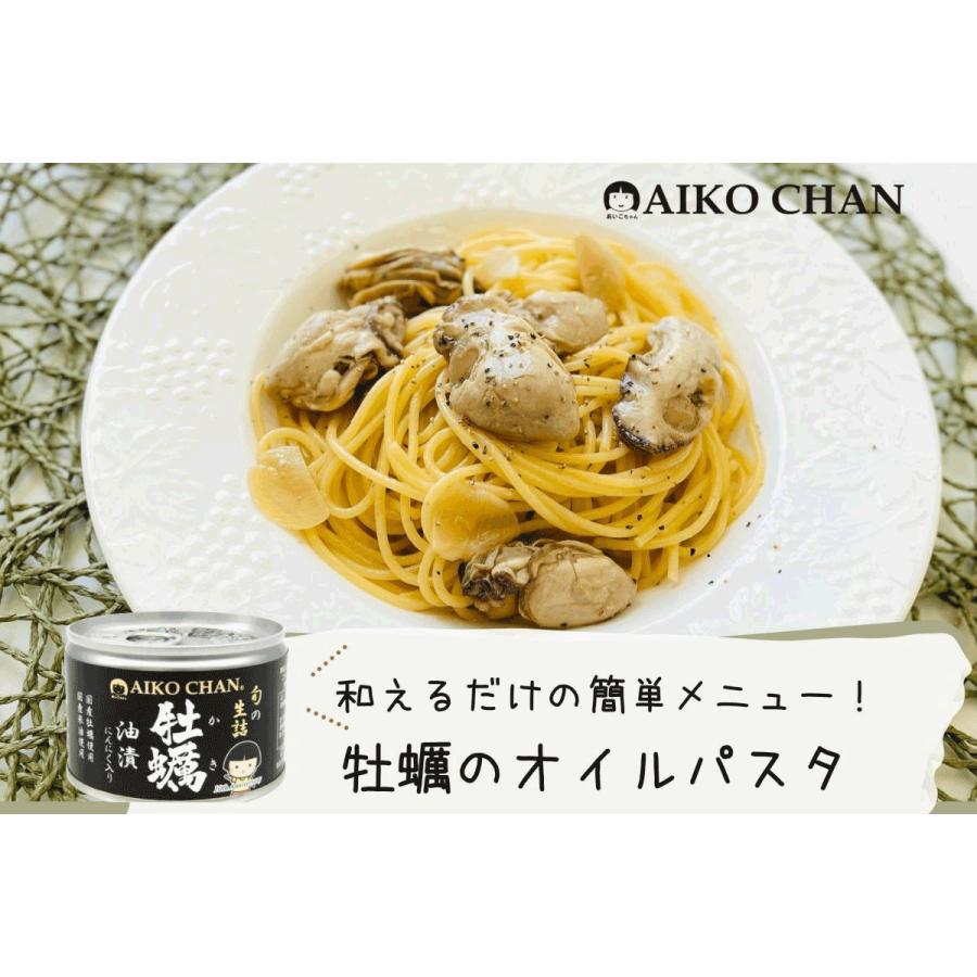 伊藤食品　あいこちゃん牡蠣油漬け 160g × 24個セット