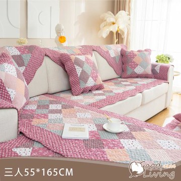 【好室棉棉】日系清新碎花拼布防滑沙發墊 多款任選(三人-55×165CM)