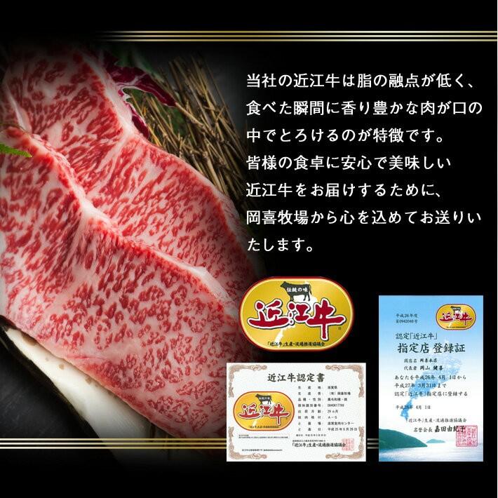 贈り物ギフト近江牛 サーロインステーキ200g×2枚 牛肉 自家牧場近江牛