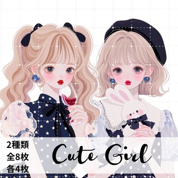 人物貼紙 女孩貼紙 拼貼素材