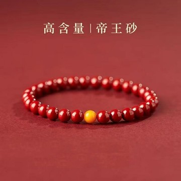 【巴黎精品】現貨+預購 硃砂手鍊朱砂手鏈平安硃砂手珠息災擋煞-生肖防小人轉運除穢淨化招財開運8款a1gi2