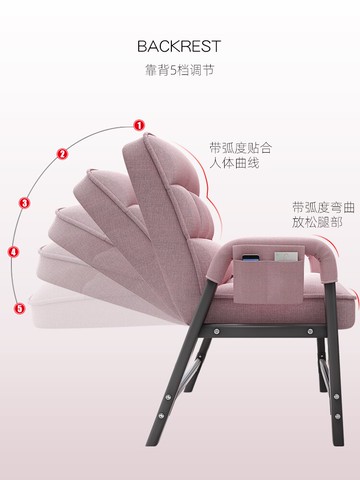 電腦椅家用電競椅子靠背舒適久坐辦公躺椅臥室宿舍懶人沙發休閑椅