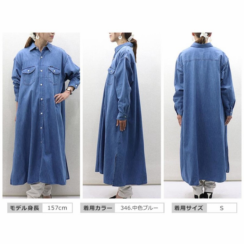 Lee(リー) LADIES DENIM LONG SHIRT ONE PIECE / レディース