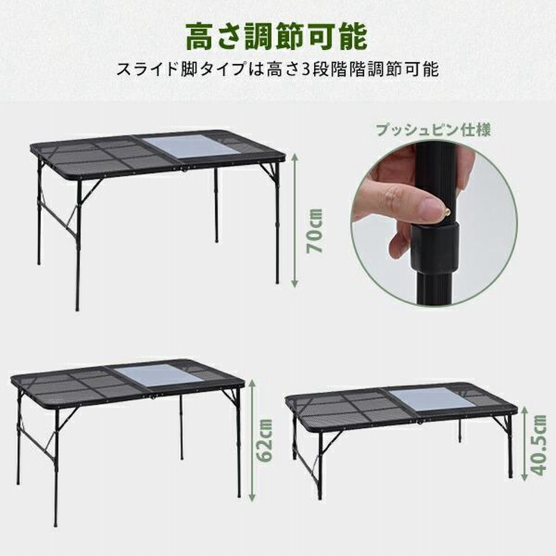 アウトドアテーブル バーベキューテーブル キャンプ テーブル