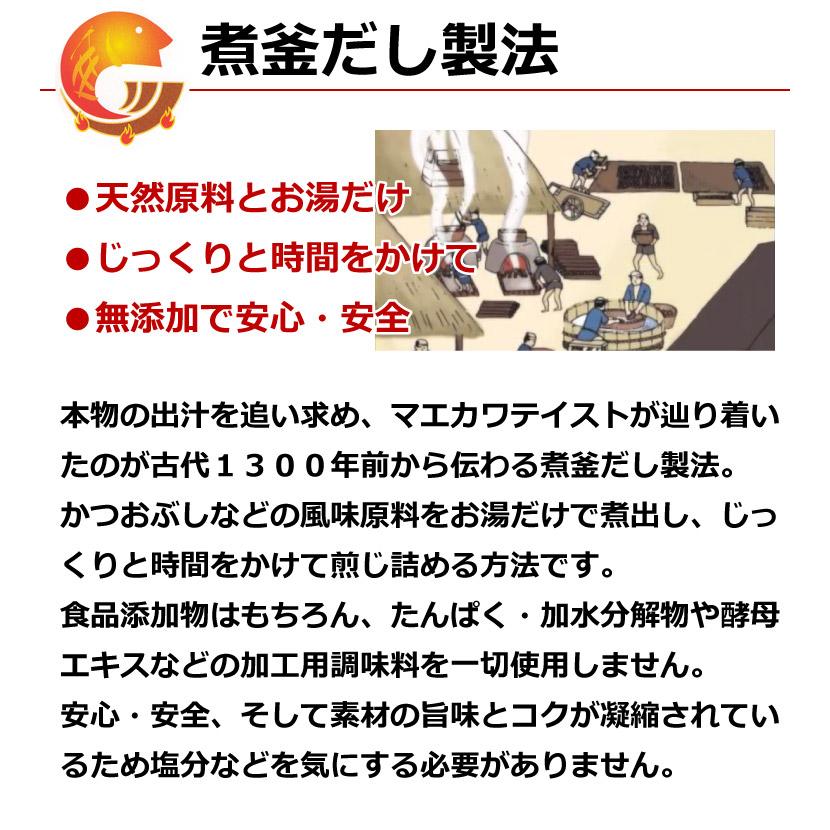 だしが香る 鍋のつゆ 300ml×12本 紙パック 無添加 濃縮 めんつゆ だし醤油 マエカワテイスト 送料無料