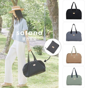 【satana】Soldier3天2夜折疊旅行袋 行李袋 過夜包 旅行收納袋 輕量防潑水 大容量 台灣製 SOS0915