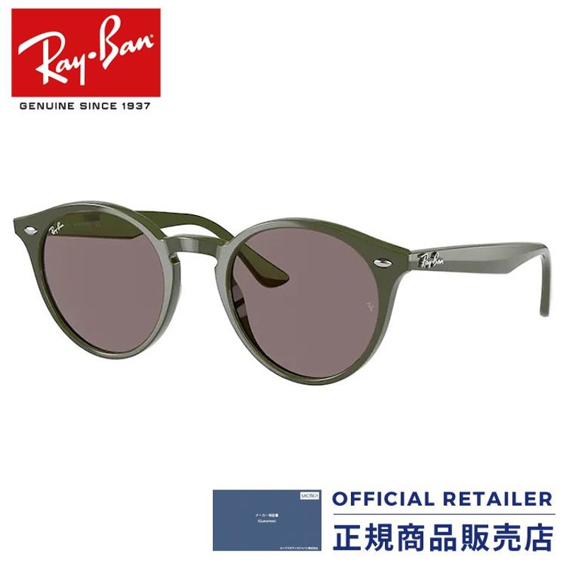 レイバン サングラス RB2180F 65757N 51サイズ Ray-Ban RX2180F 65757N