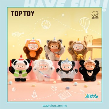 【楽玩多WAYTOFUN】TOP TOY 卷卷羊 熊熊包系列 搪膠毛絨隨身包 盲盒