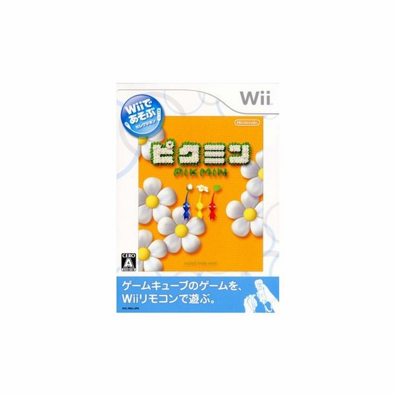 中古即納 表紙説明書なし Wii Wiiであそぶ ピクミン 通販 Lineポイント最大0 5 Get Lineショッピング