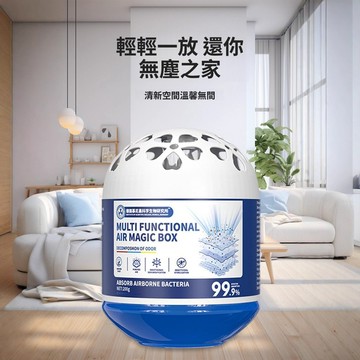 🚀隔日達出 優選直營❤️除塵魔盒自動吸塵灰清除灰塵吸附靜電打掃植物臥室強淨化空氣神器