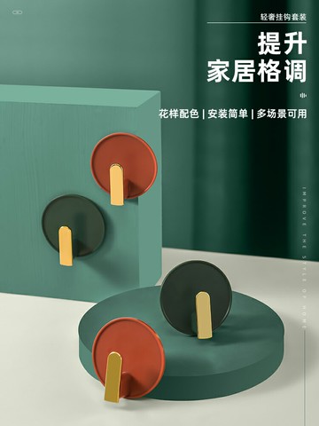 強力無痕掛鉤不傷墻臥室浴室廚房掛鉤免打孔承重防水毛巾衣服掛鉤