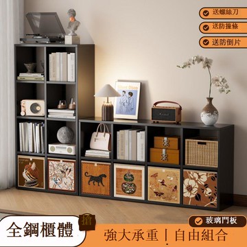 免運 家用貨架 倉儲貨架 鋼制書架臥室落地格子柜玩具收納家用簡易置物架幼兒園玩具儲物架 可開發票 全館八折 工廠現貨直銷 新品特價 h9027